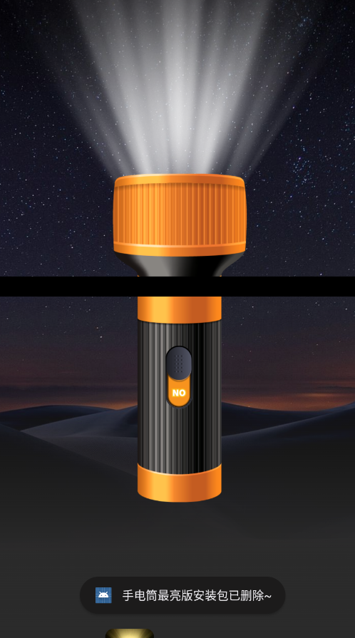 �ֵ�Ͳ������ٷ���appv1.1.0 ���°�