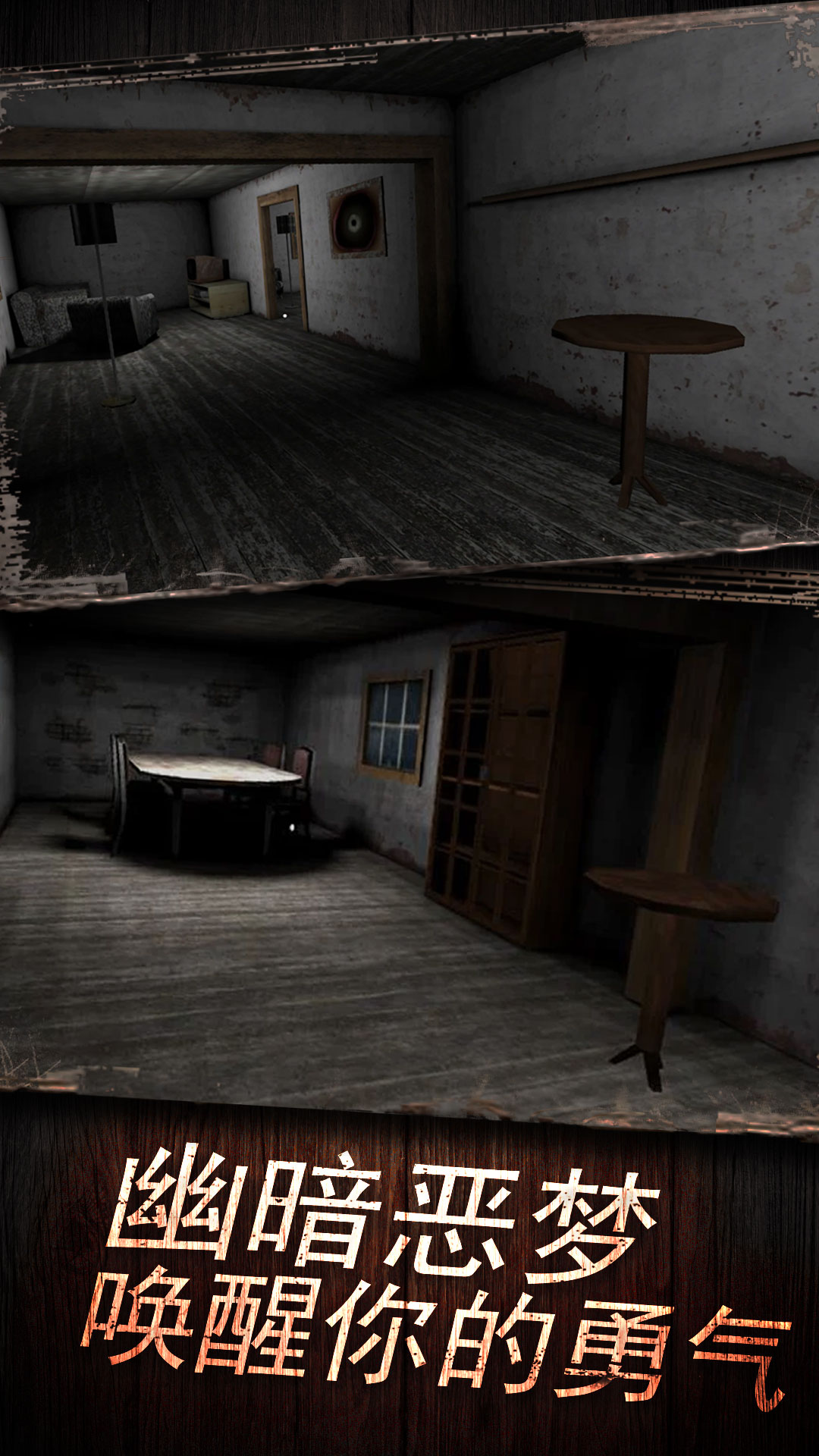 ���̱�׷��������Ϸv1.0.26 ��׿��