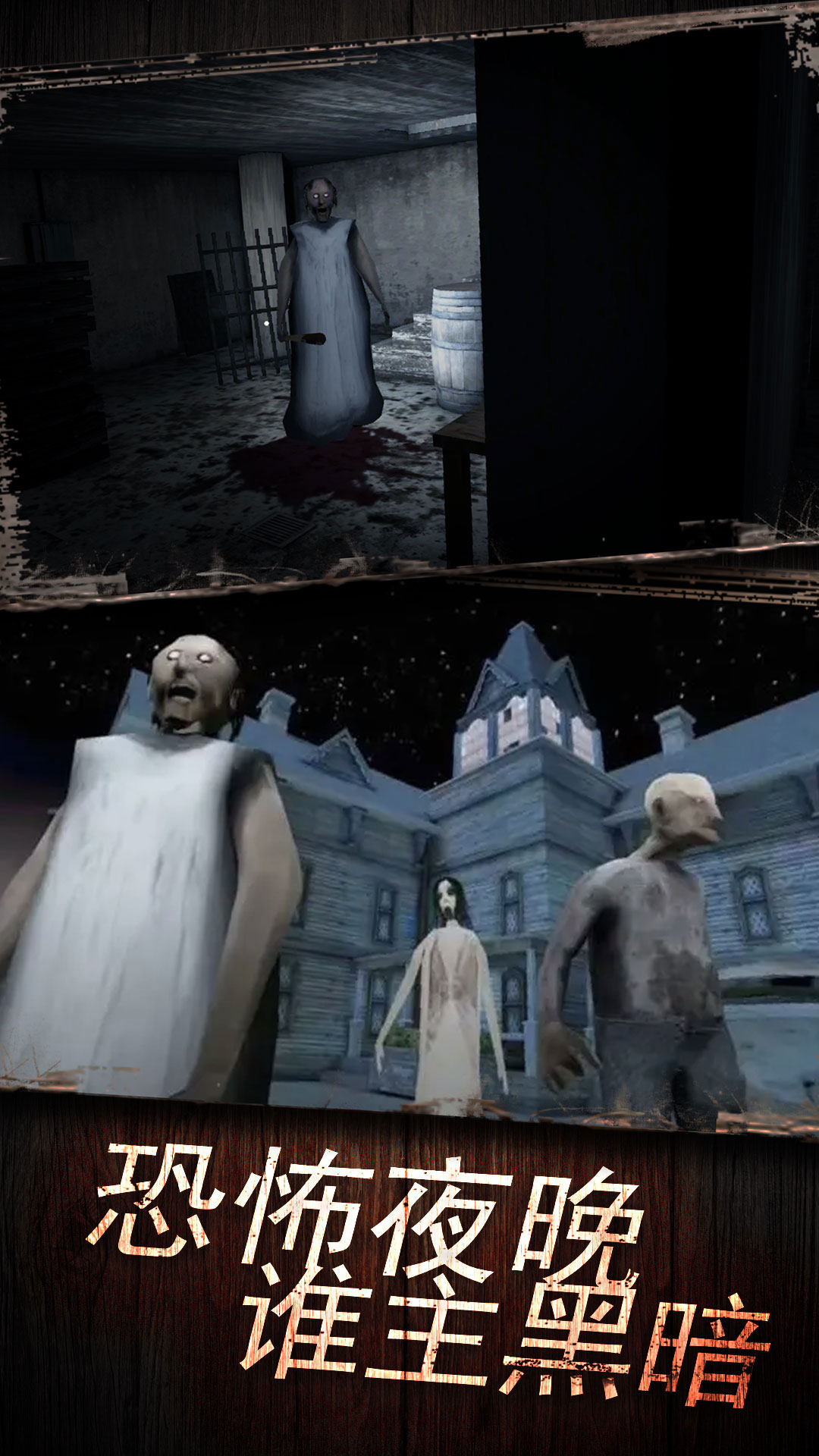 ���̱�׷��������Ϸv1.0.26 ��׿��