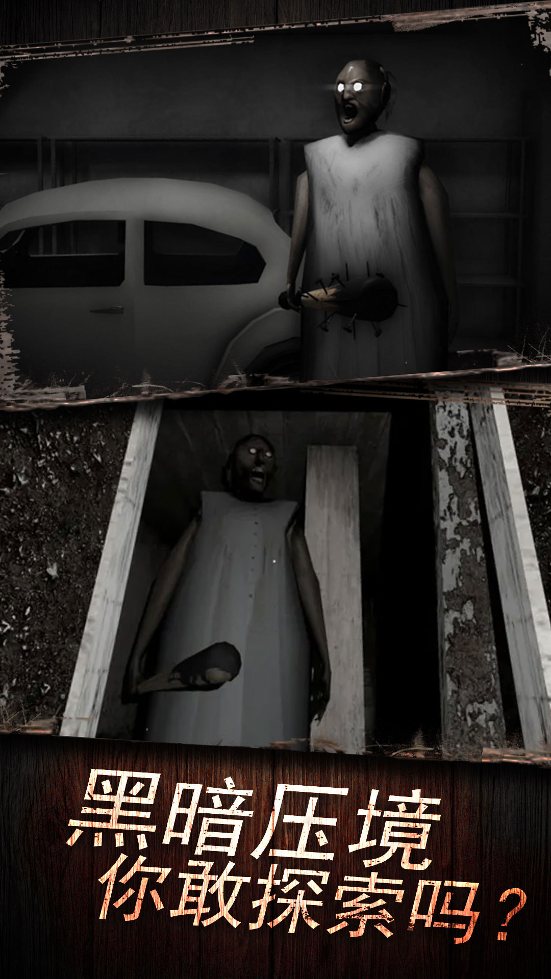 ���̱�׷��������Ϸv1.0.26 ��׿��