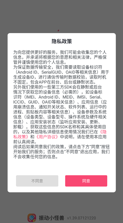 ��С����app�ֻ���v1.39.06121220 ���°�