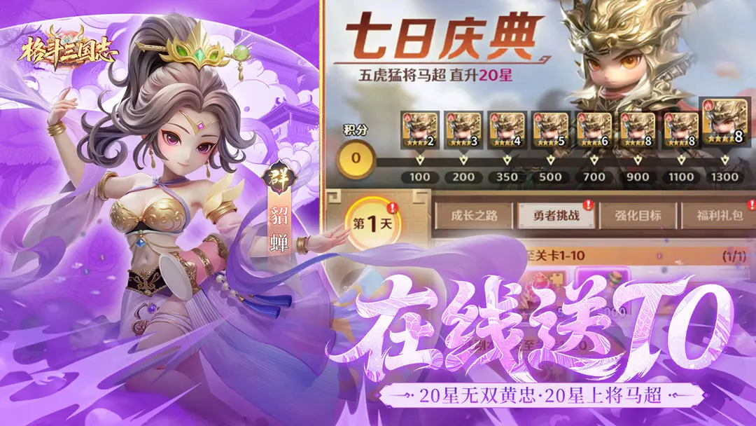 ������־�������°�v1.0.0 ��׿��