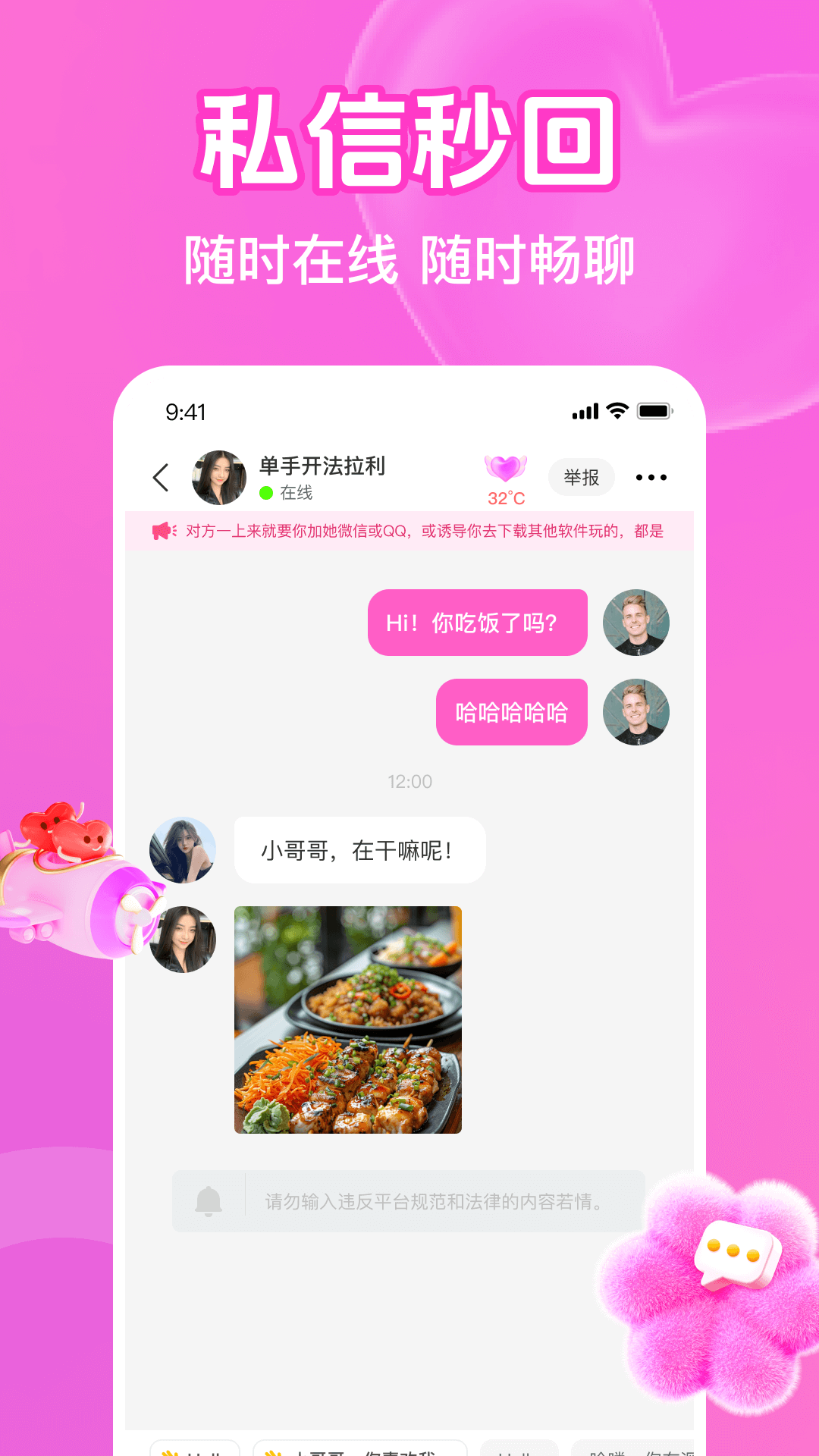 ˼��������Ƶapp�ٷ���v1.0.5 ���°�