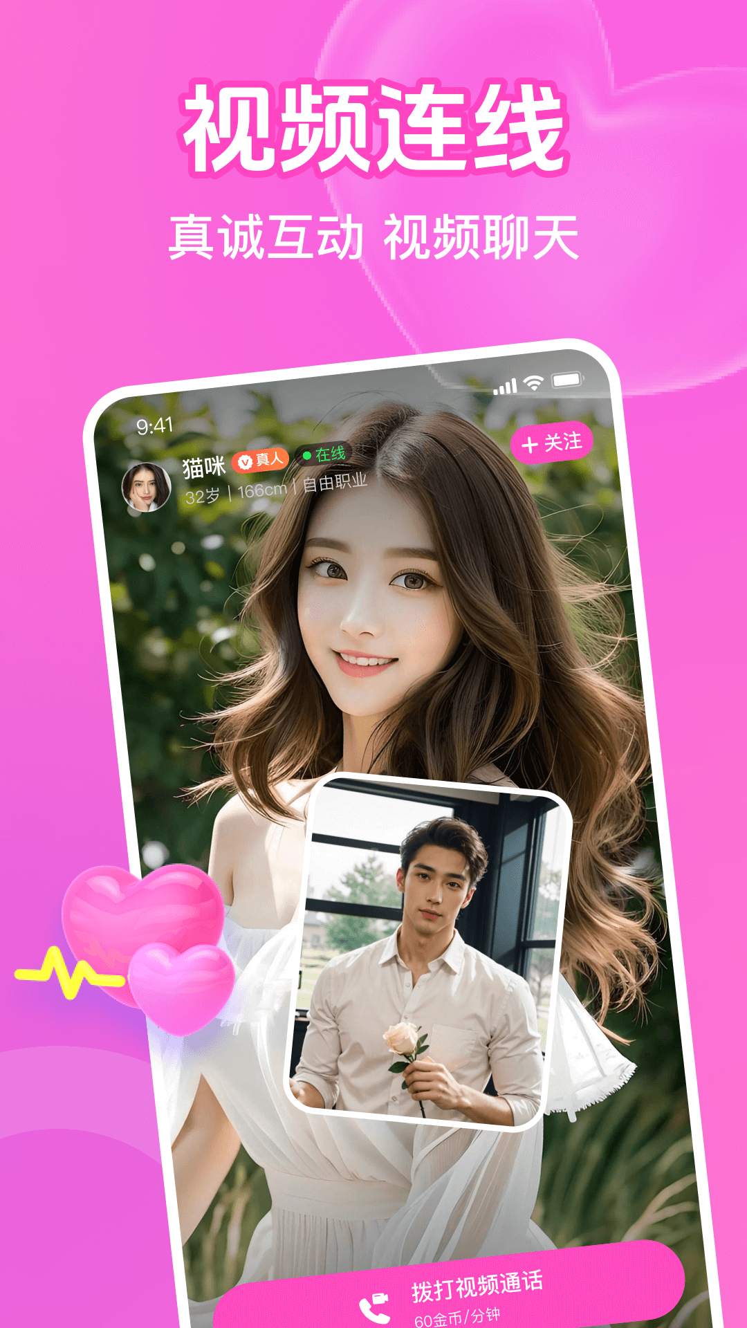 ˼��������Ƶapp�ٷ���v1.0.5 ���°�