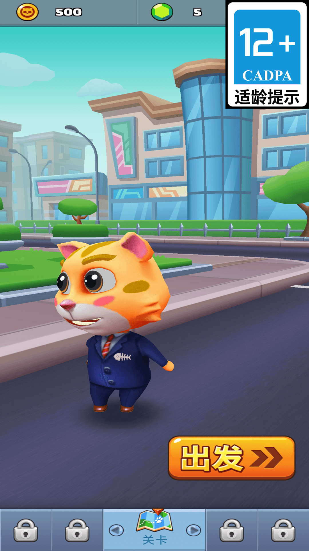 ������ð�հ�׿��v5.2.0 ���°�