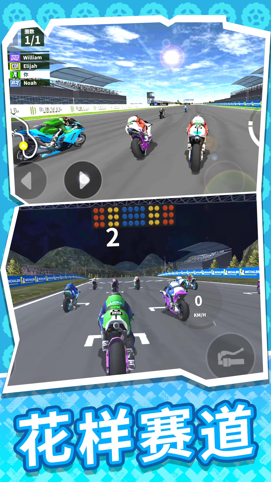 �������Ħ�����°�v2.0.9 �ٷ���