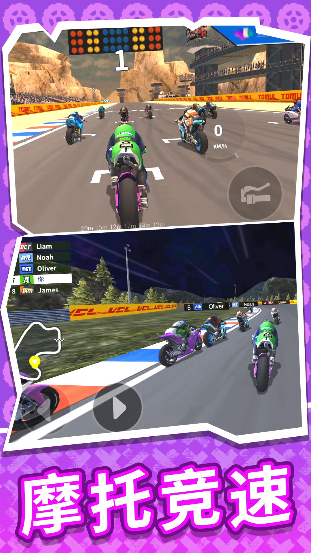 �������Ħ�����°�v2.0.9 �ٷ���