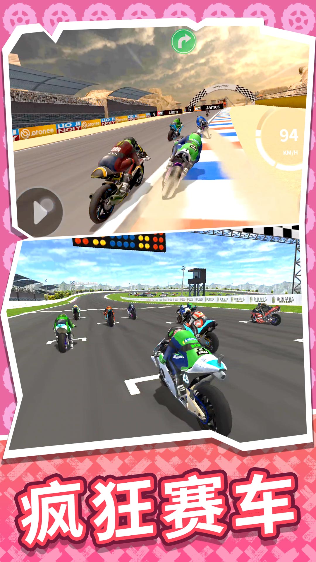 �������Ħ�����°�v2.0.9 �ٷ���