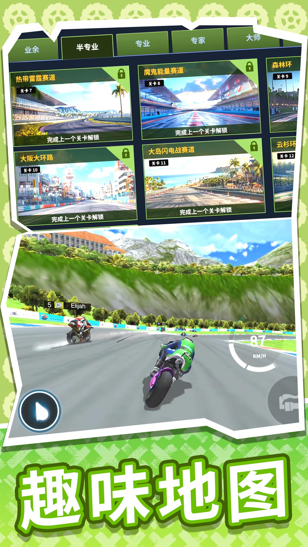 �������Ħ�����°�v2.0.9 �ٷ���