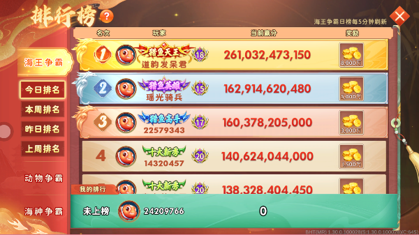 ����������ΰ汾v1.32.5.100146 ���°�