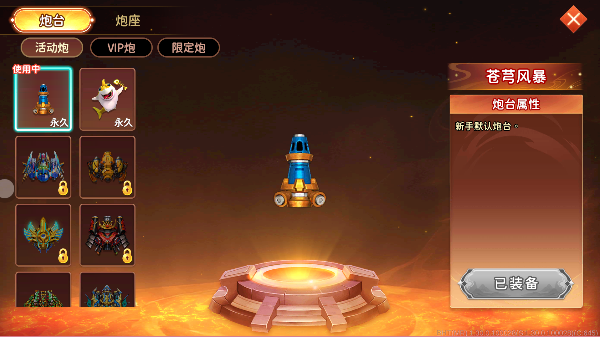 ����������ΰ汾v1.32.5.100146 ���°�