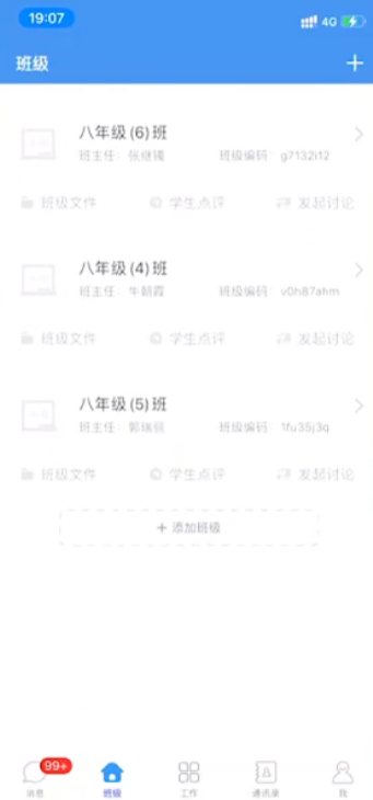 ����ͨ�ռ�app�ٷ���v7.3.7 ���°�