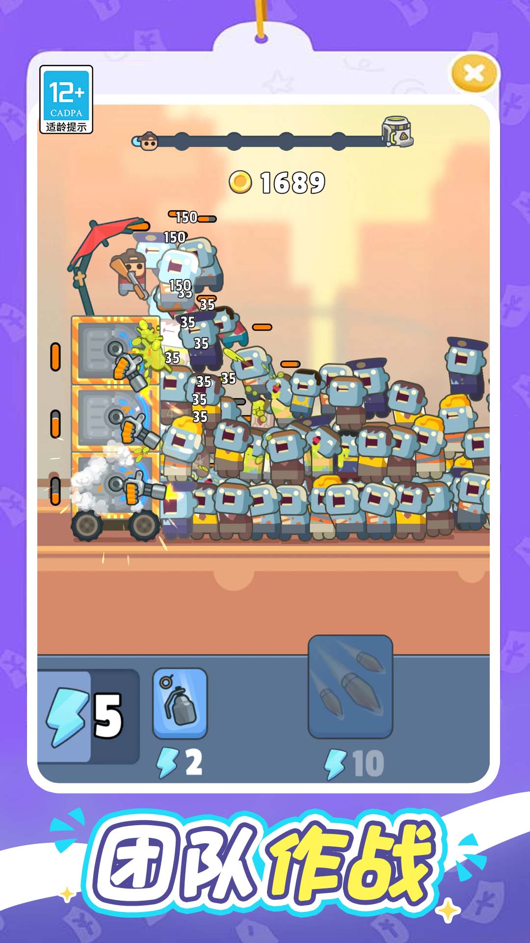 һ���ɥʬ�����v1.0.4 ���°�