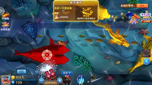 小玛丽捕鱼旧版v5.10.107 手机版