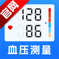 ѪѹѪ�ǲ���APP�ֻ���v1.0.6 ���°�