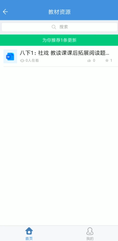 ��У��ٷ���(������ͨ�ռ�)v7.3.7 ���°�