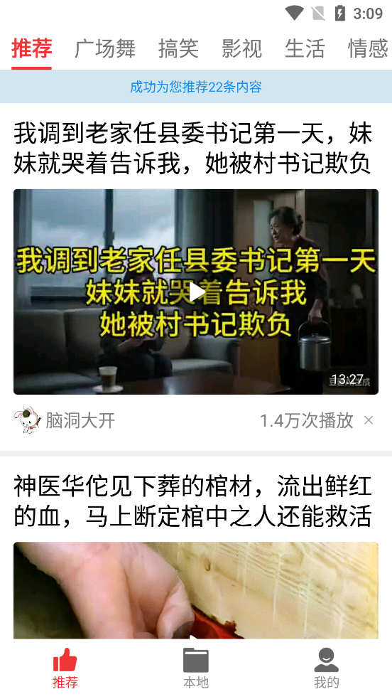 ��Ƶ�����¼��ٰ�v1.6.7.j �ٷ���