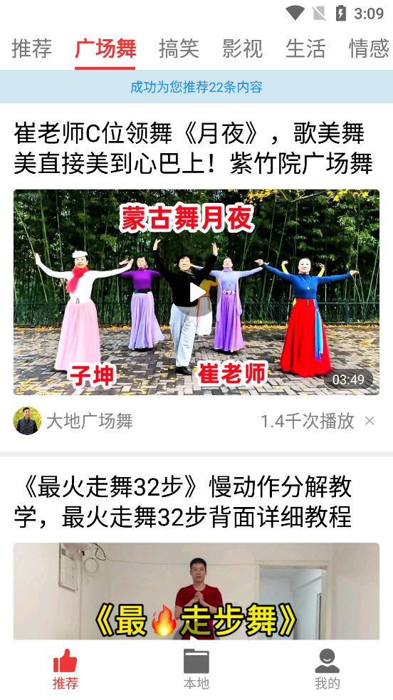 ��Ƶ�����¼��ٰ�v1.6.7.j �ٷ���