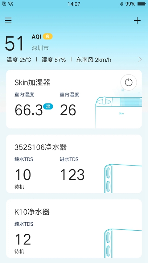 352Life������appv1.6.8 ���°�