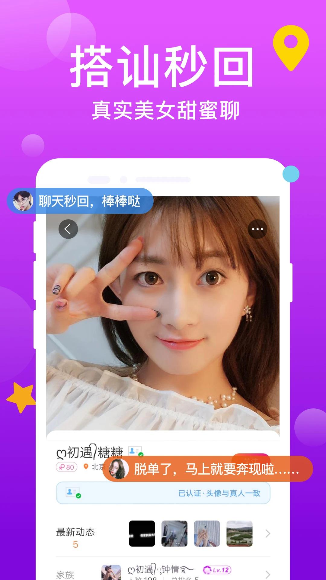 ͬ�ǰ�����app���°�v16.7.0 �ٷ���