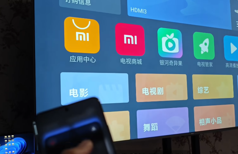 С���豸����app����v17.1.3.1.2512221245 ��ȡ��