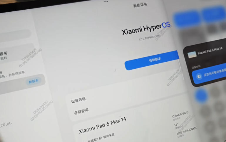 С���豸����app����v17.1.3.1.2512221245 ��ȡ��