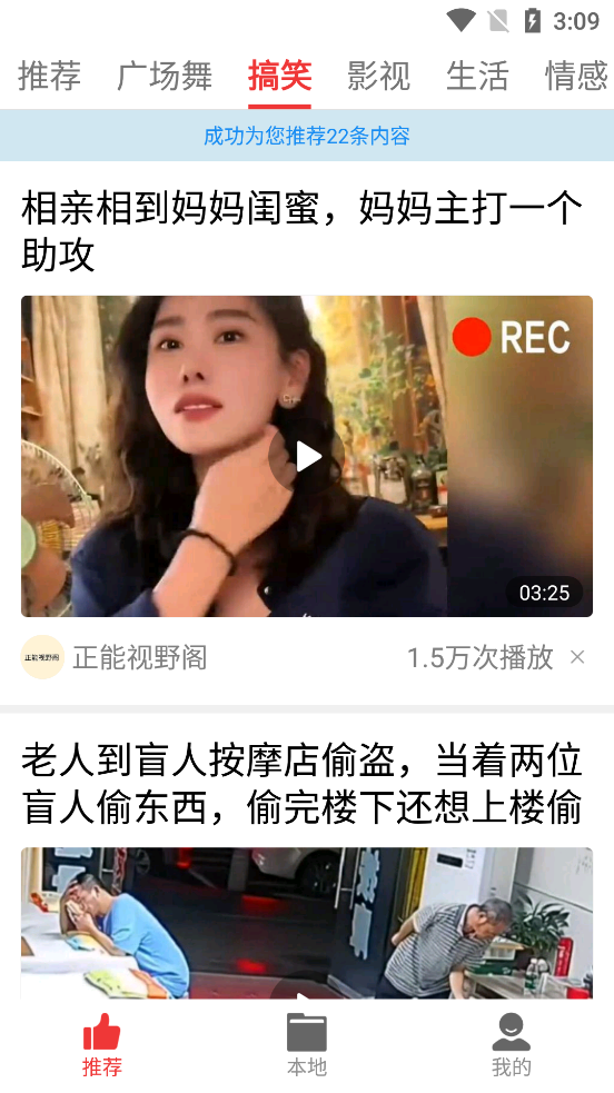 ��Ƶ�����¼��ٰ�v1.6.7.j �ٷ���