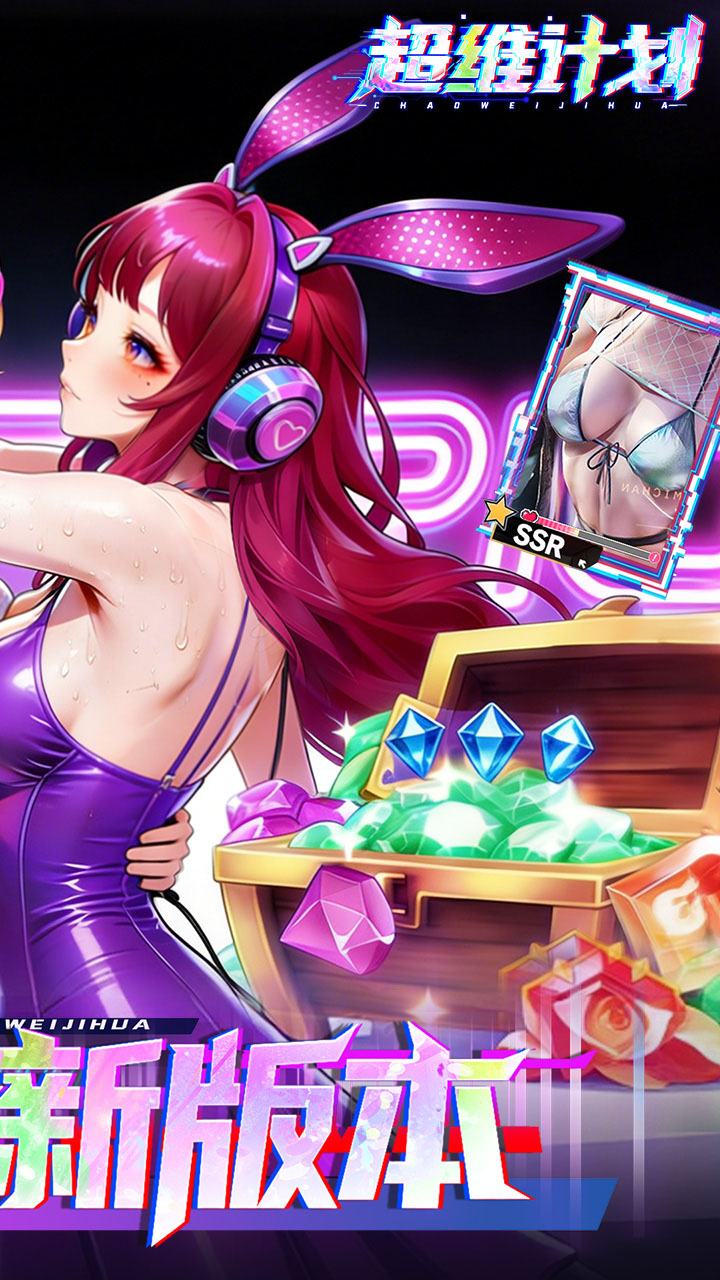 ��ά�ƻ�0.1��GM��Ѱ�v1.0.0 ���°�