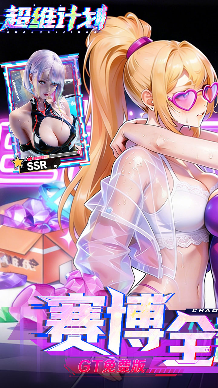 ��ά�ƻ�0.1��GM��Ѱ�v1.0.0 ���°�