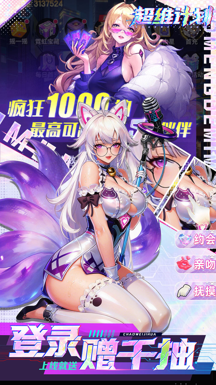 ��ά�ƻ�0.1��GM��Ѱ�v1.0.0 ���°�