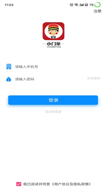 С��ͯapp�ٷ����氲װv4.5.3 ��׿��