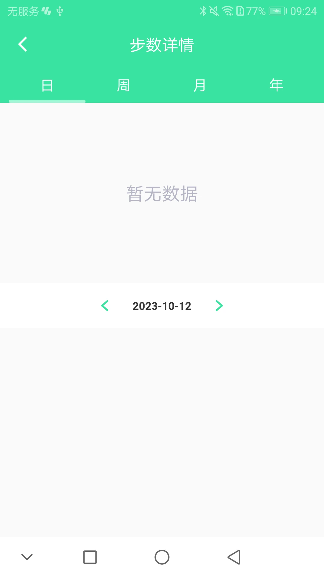 youthhealth�ֱ���׿��v3.4.10 �ֻ���