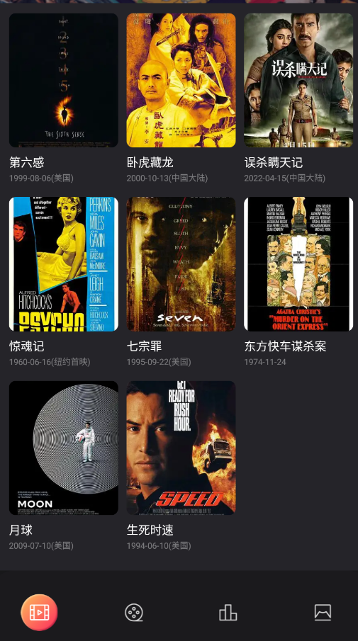 ����̾�app�ֻ���v1.4 ���°�