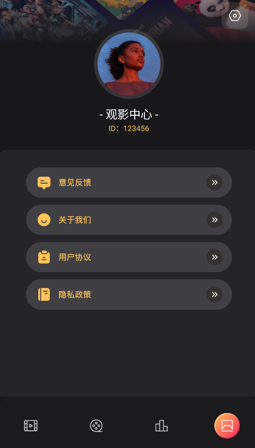 ����̾�app�ֻ���v1.4 ���°�