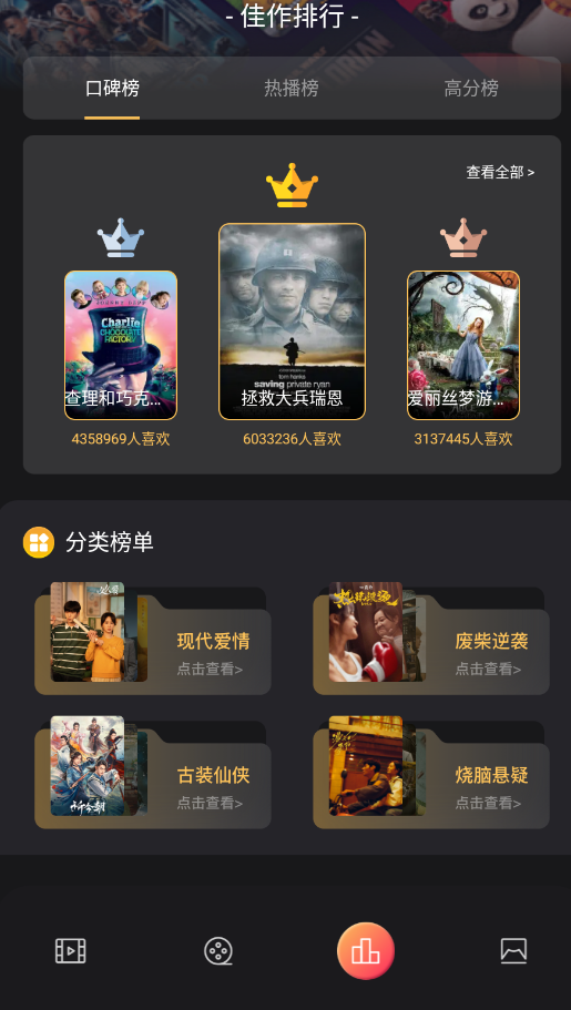 ����̾�app�ֻ���v1.4 ���°�