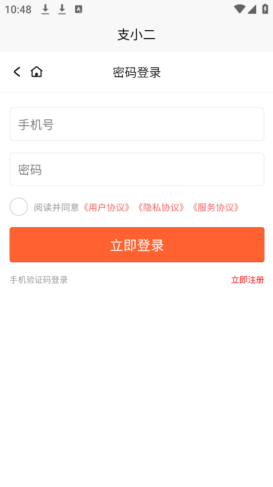 ֧С��app���°�v1.0.7 ��׿��