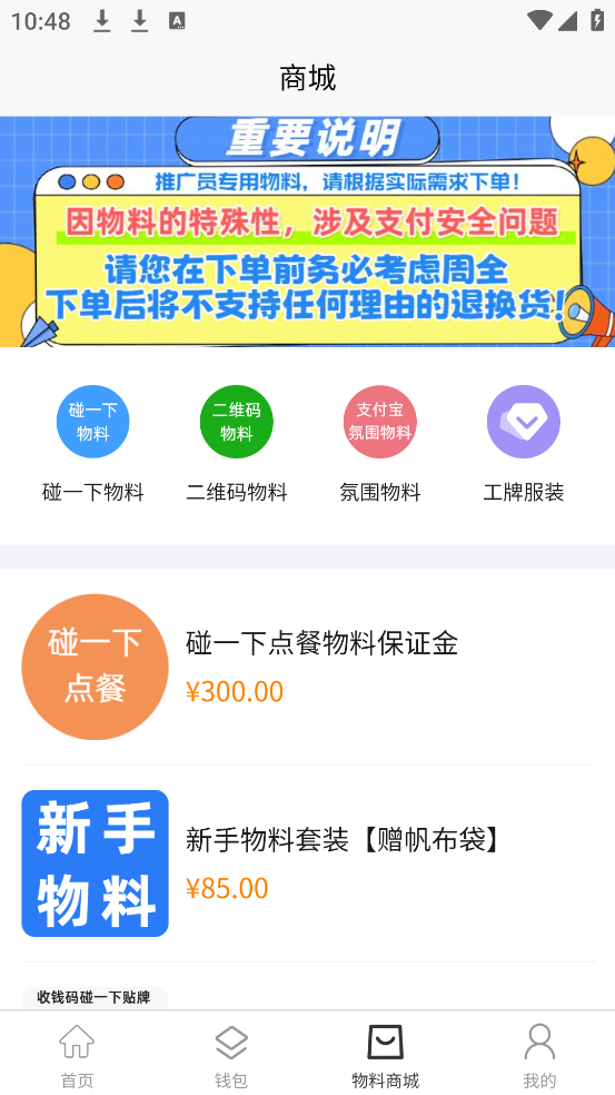 ֧С��app���°�v1.0.7 ��׿��