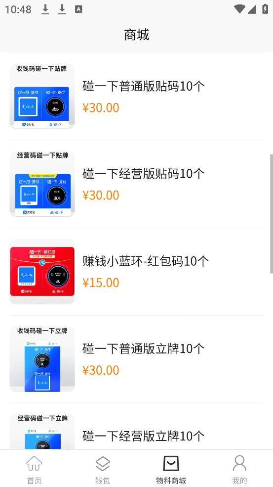 ֧С��app���°�v1.0.7 ��׿��