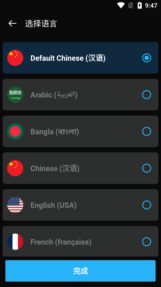 ���ai�ٷ���v2.5 �ֻ���