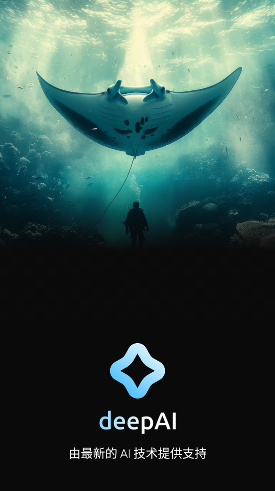 ���ai�ٷ���v2.5 �ֻ���