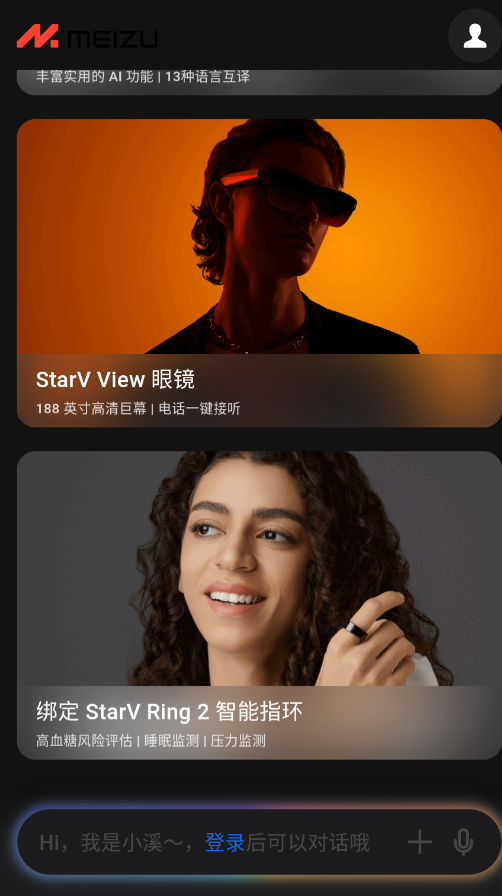 ����MYVU�����۾�appv2.48.9 ���°�