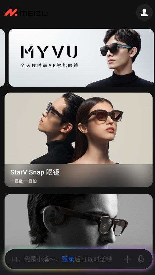 ����MYVU�����۾�appv2.48.9 ���°�