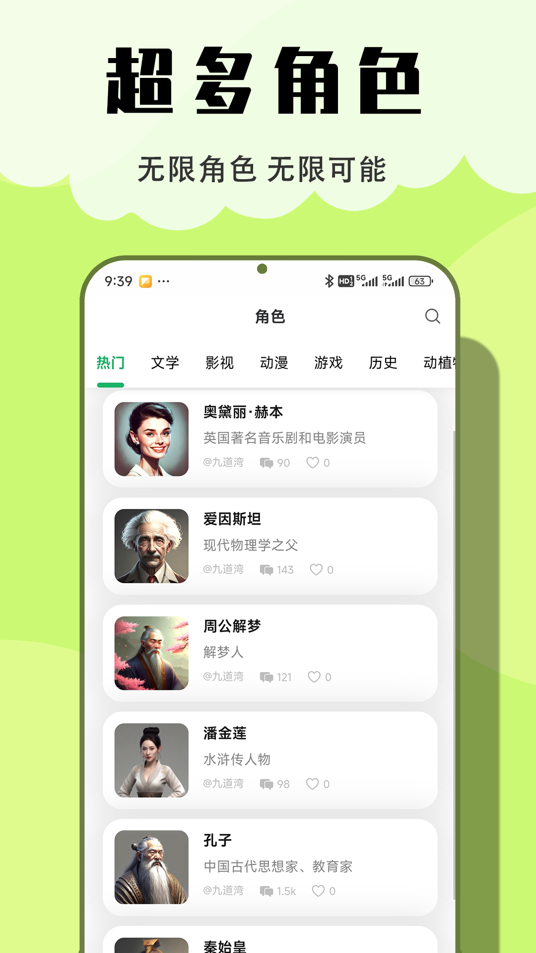 ĳ��AIapp���°�v2.0.2 �ֻ���