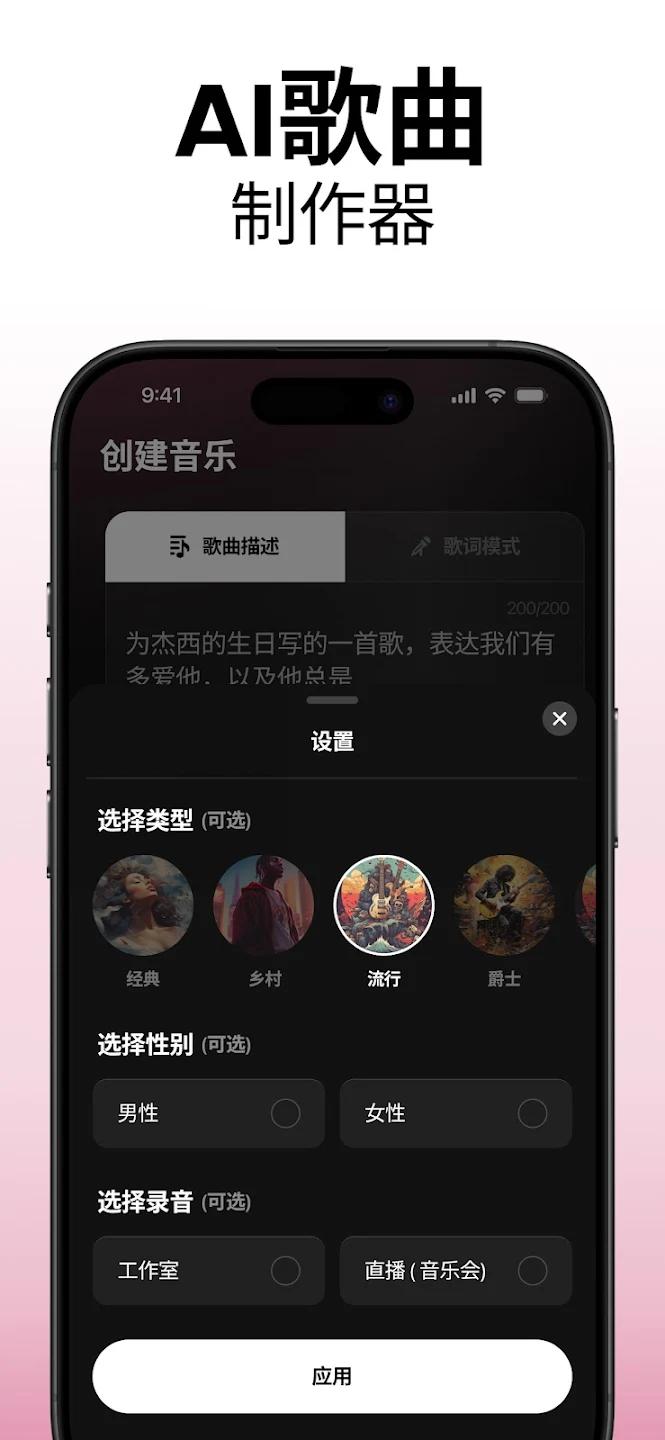 MyTunes���°汾v2.3.0 �ٷ���