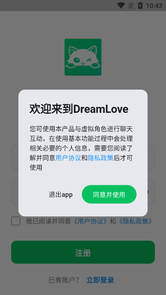 DreamLove��ѽ�����v1.2.7 ���°�