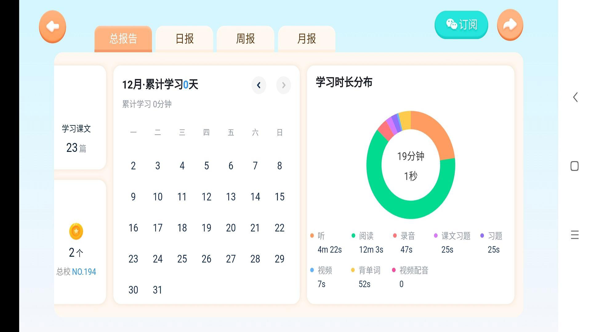 ѩ����ʦapp�ٷ���v5.2.48.210268 ���°�