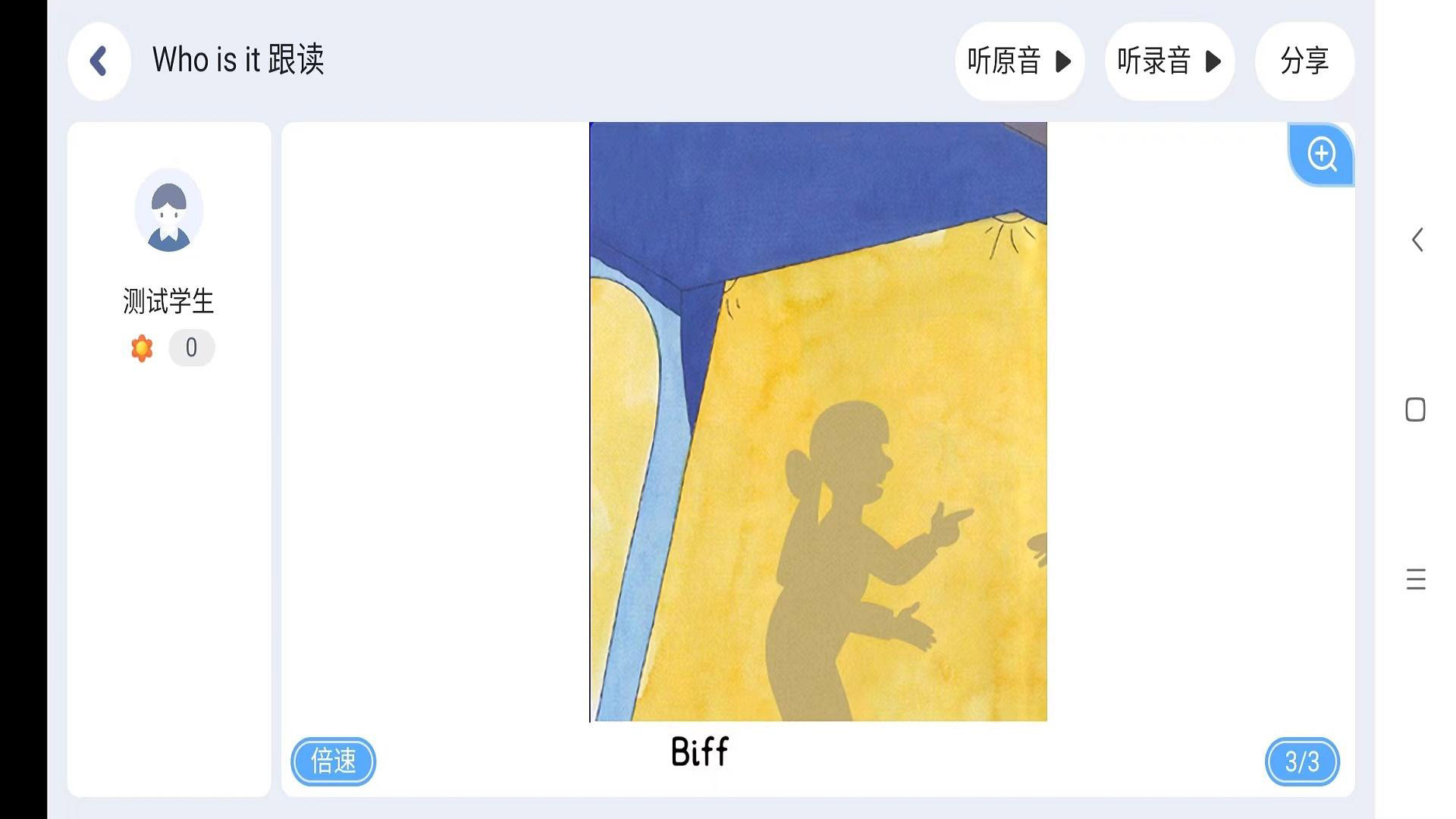 ѩ����ʦapp�ٷ���v5.2.48.210268 ���°�