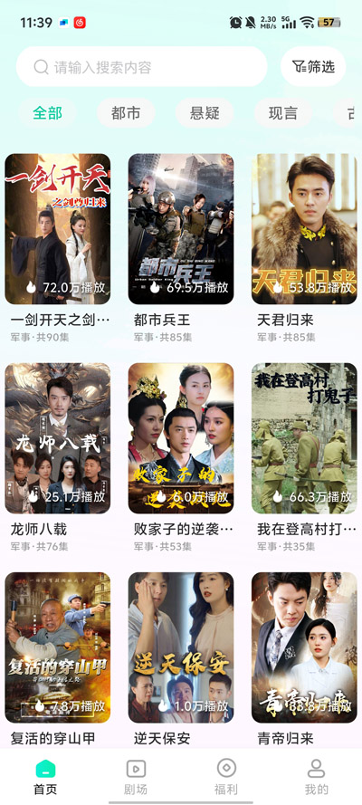 �����̾�app�ٷ���v1.0.0 ���°�