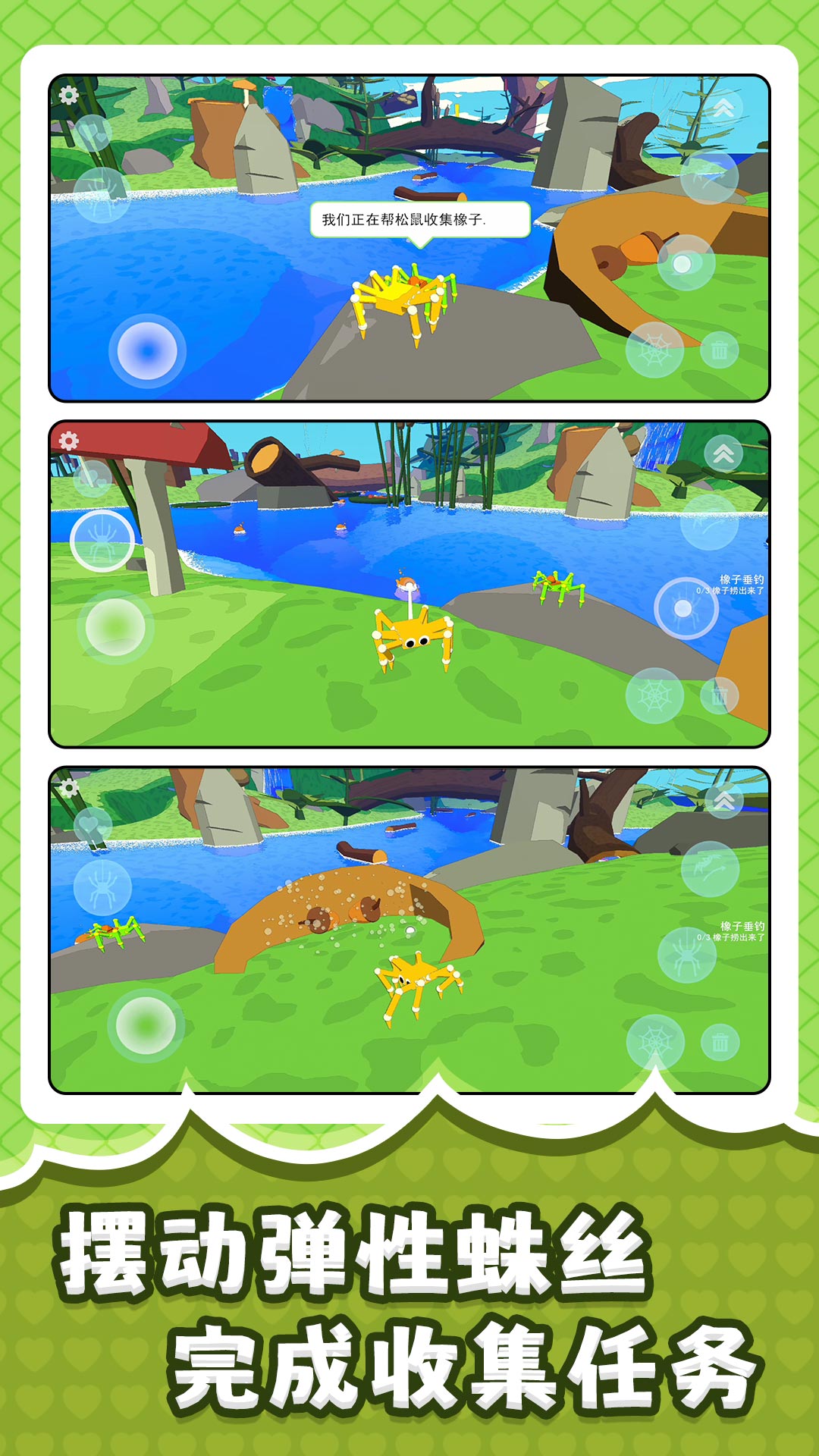 ����������3�ٷ���v2.0.2 ���°�