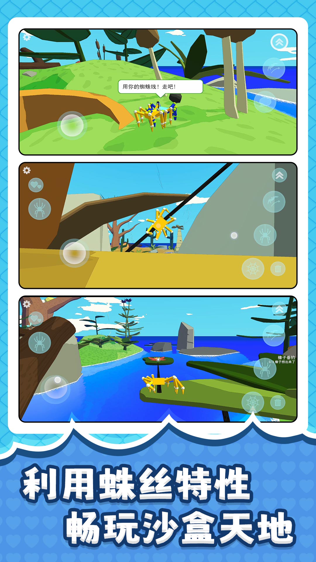 ����������3�ٷ���v2.0.2 ���°�